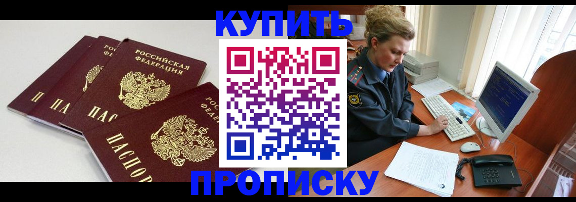 найти адрес прописки в Вологде