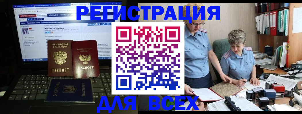 временная регистрация в квартире в Вологде